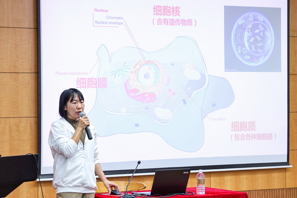 副研究員趙爽作科普講座
