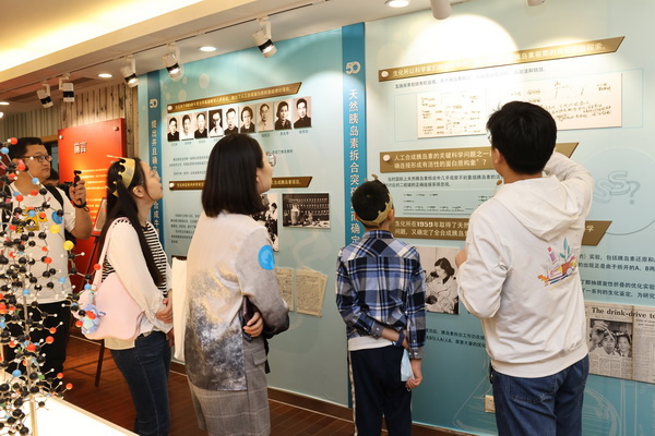 參觀胰島素展廳