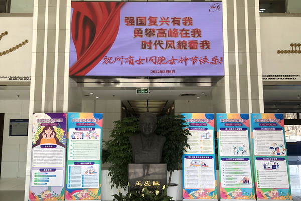 主題展覽