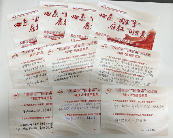 國家事國家責(zé)大討論