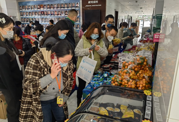微信圖片_20230210181831